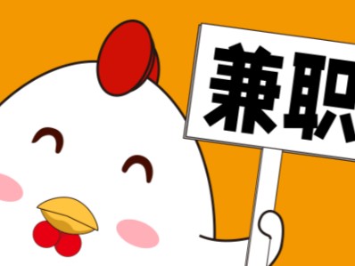 益阳宝妈居家带娃线上兼职赚钱项目有哪些推荐